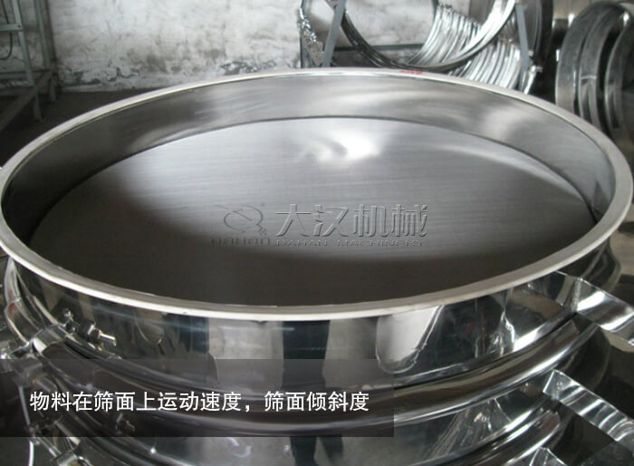 物料在筛面上运动速度，筛面倾斜度