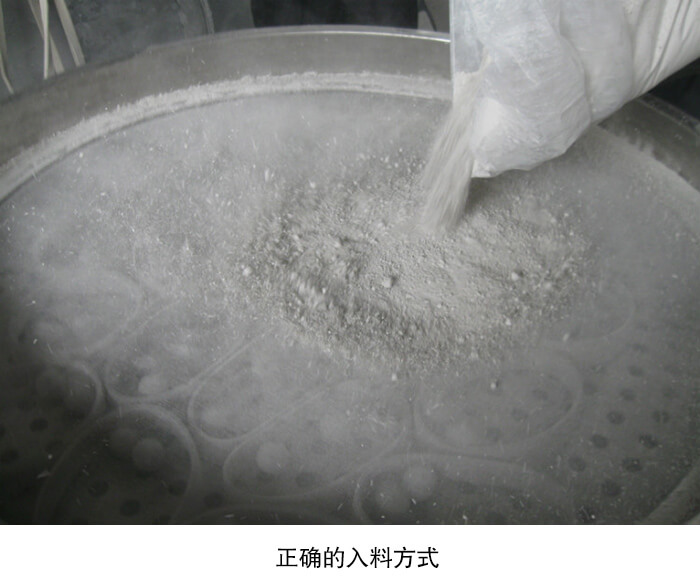 三次元振动筛正确入料方式