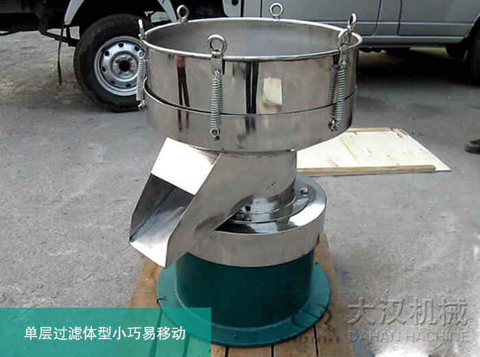 单层过滤体型小巧易移动