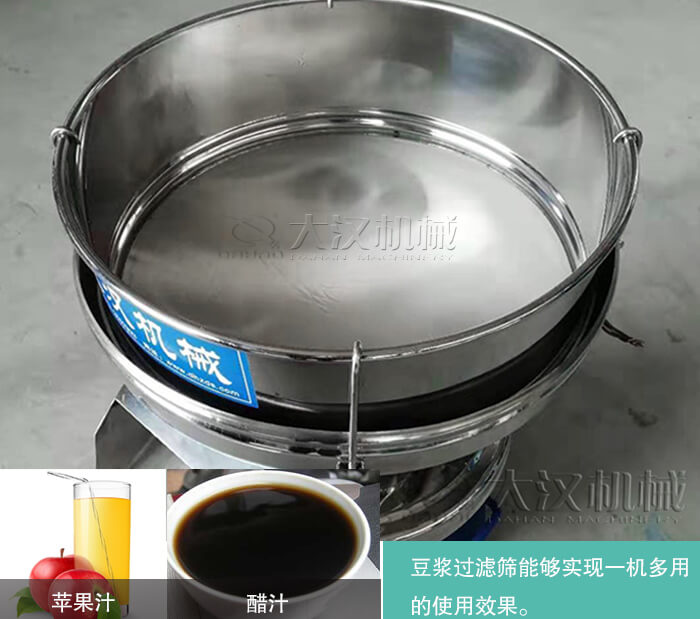 豆浆过滤筛一机多用